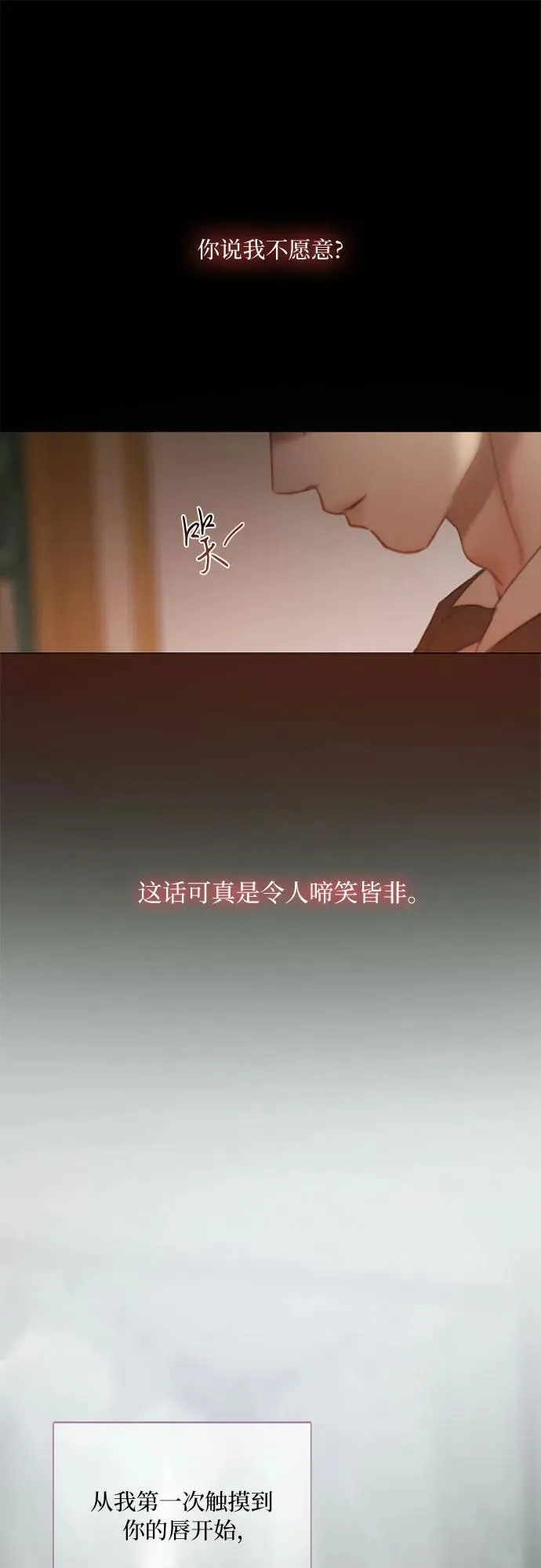 [第84话] 现在教我吧44