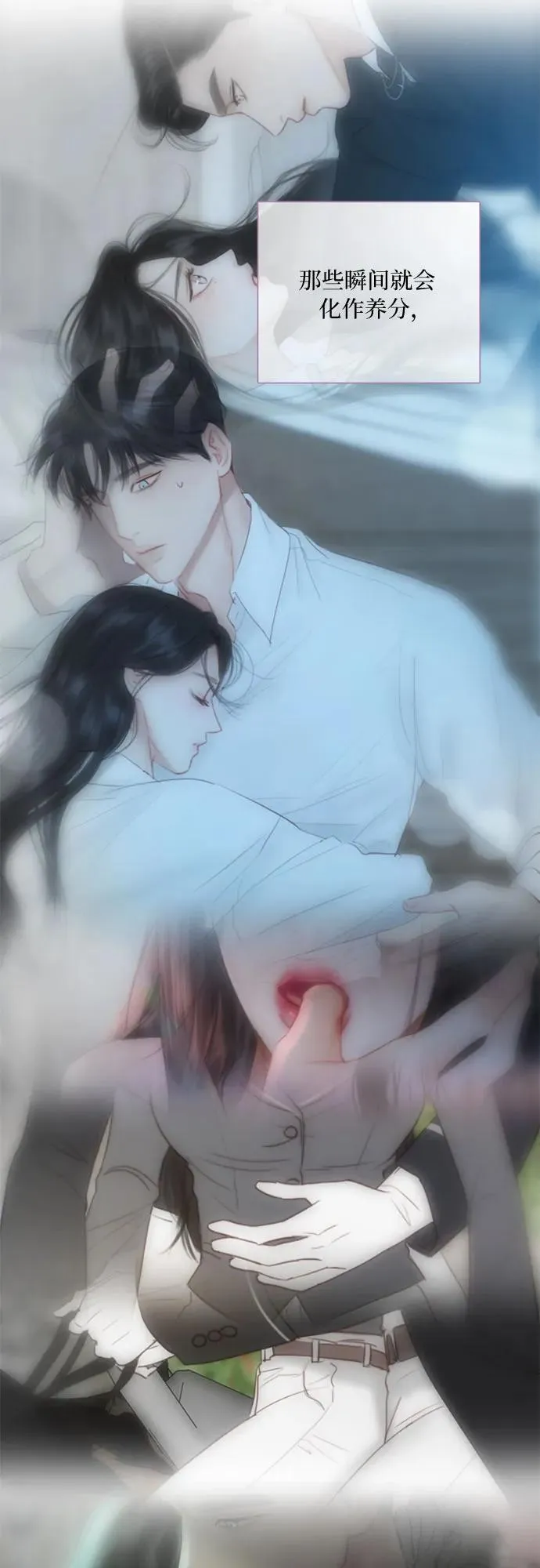 [第84话] 现在教我吧46