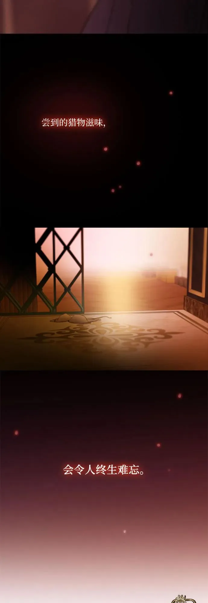 [第84话] 现在教我吧70