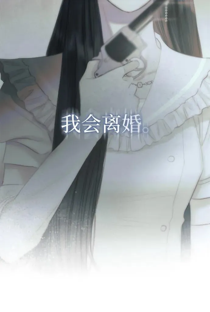 [第83话] 目的不纯14