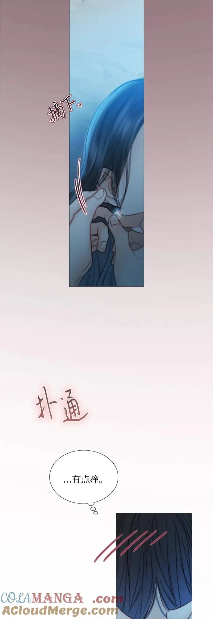 [第85话] 和我做这种事6