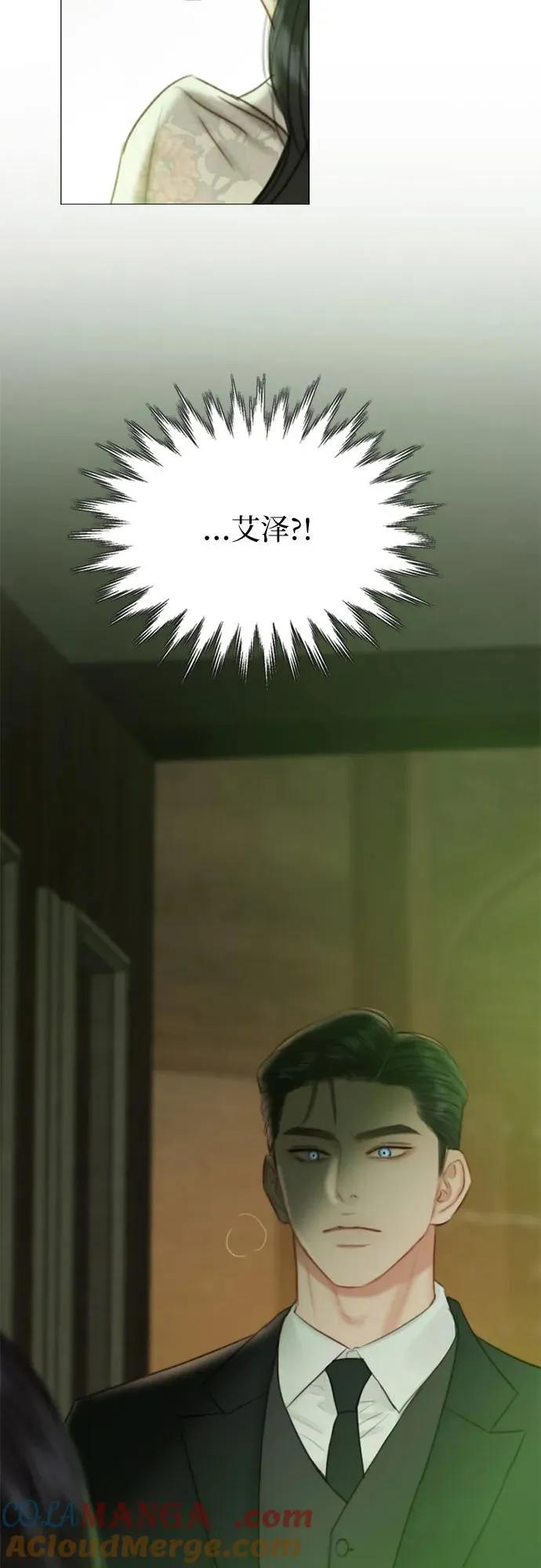 [第83话] 目的不纯30