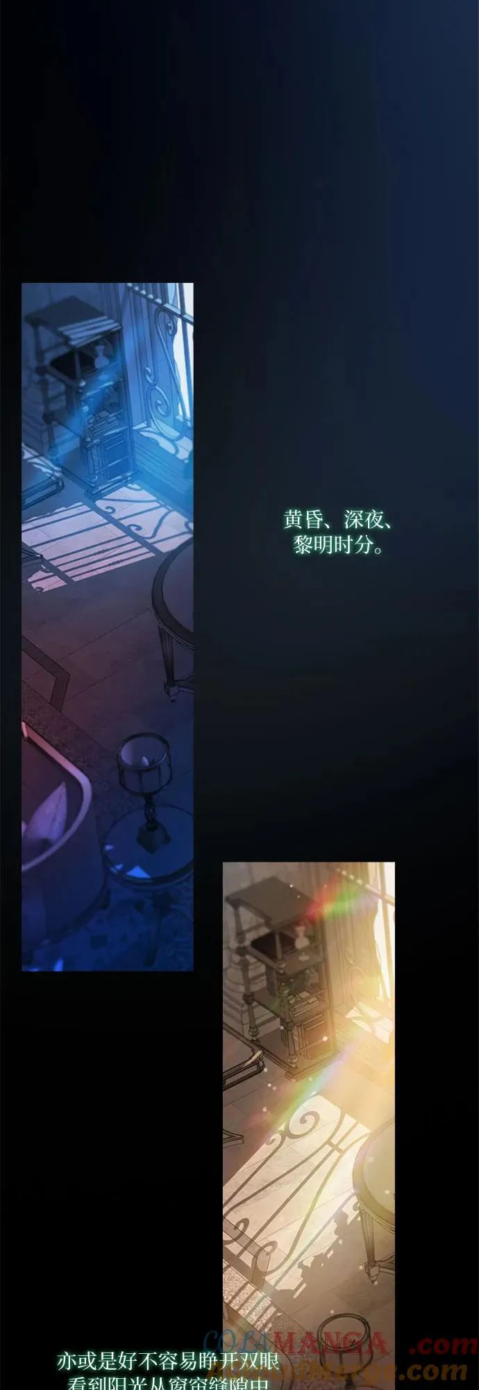 [第86话] 又不是禽兽24