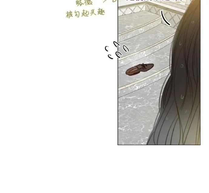 [第86话] 又不是禽兽32