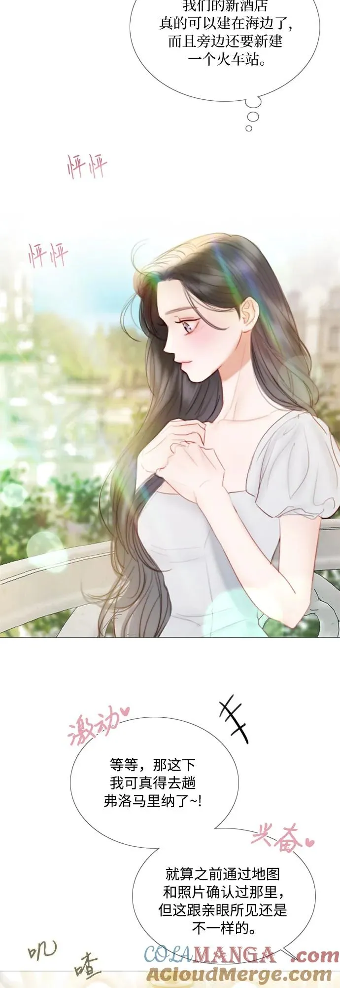 [第87话] 离婚协议书（第一季完结）9