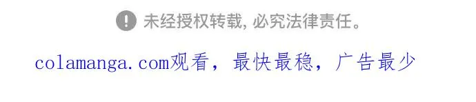 [第86话] 又不是禽兽64