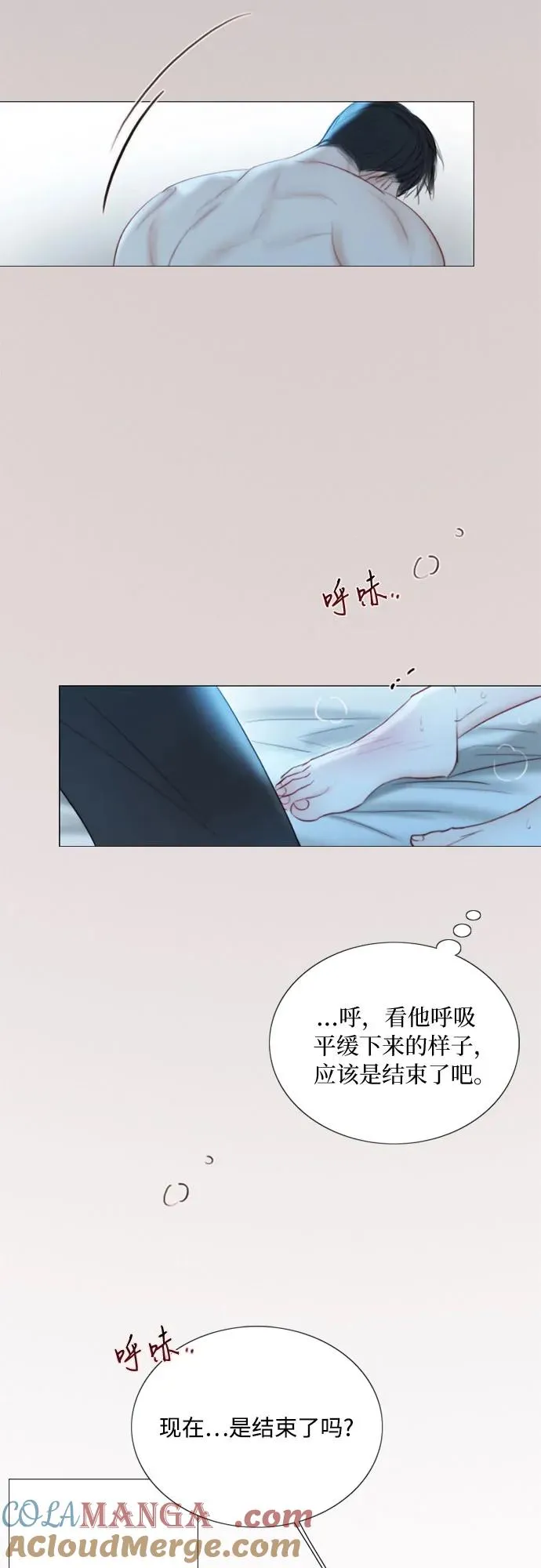[第85话] 和我做这种事54