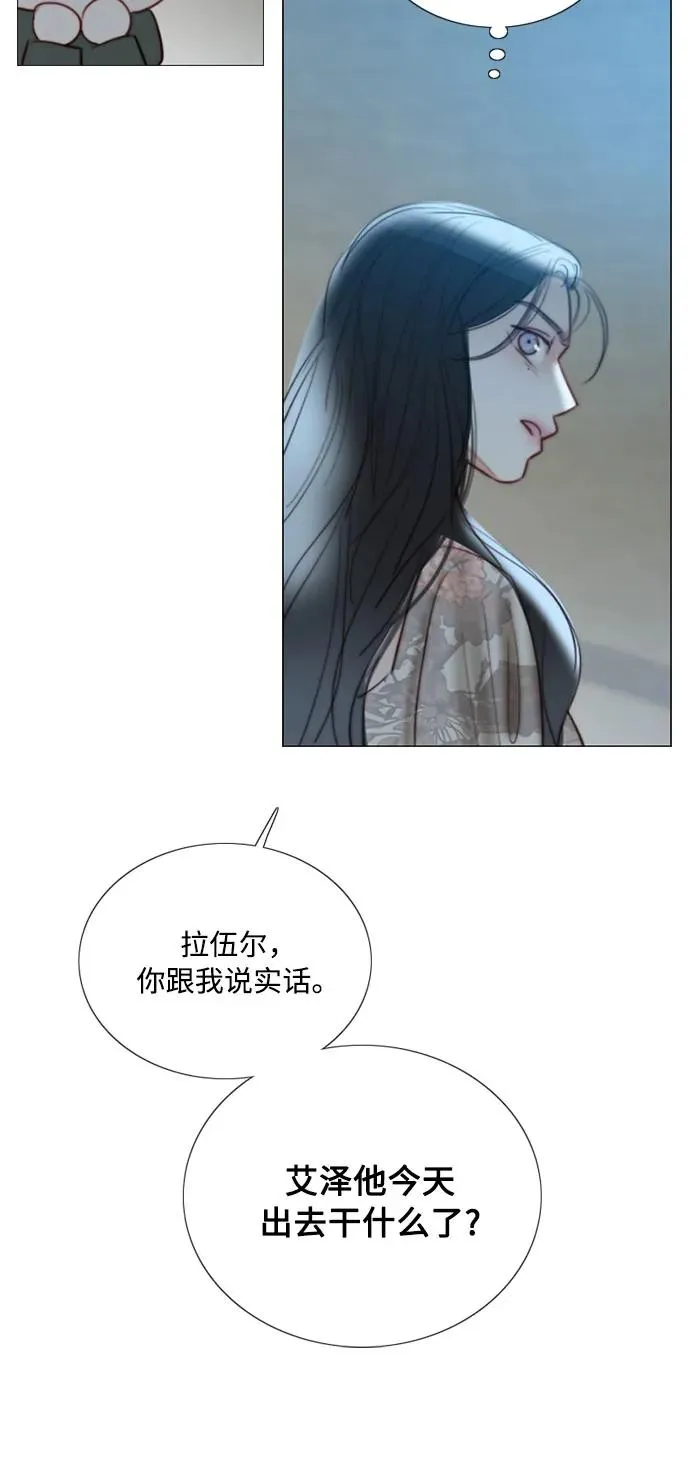 [第83话] 目的不纯58
