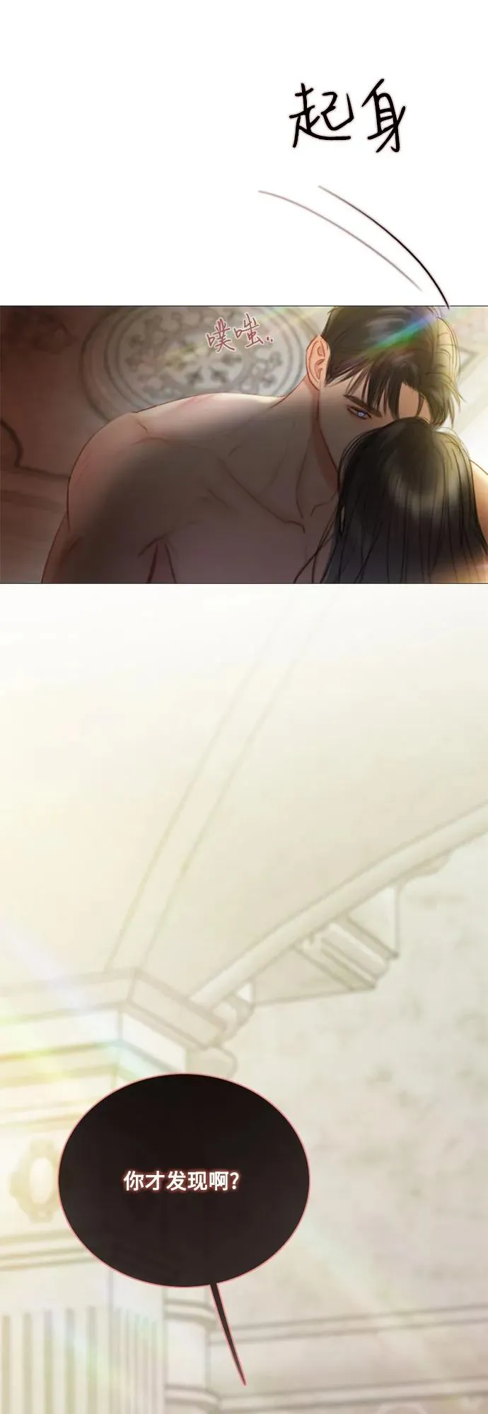 [第86话] 又不是禽兽61