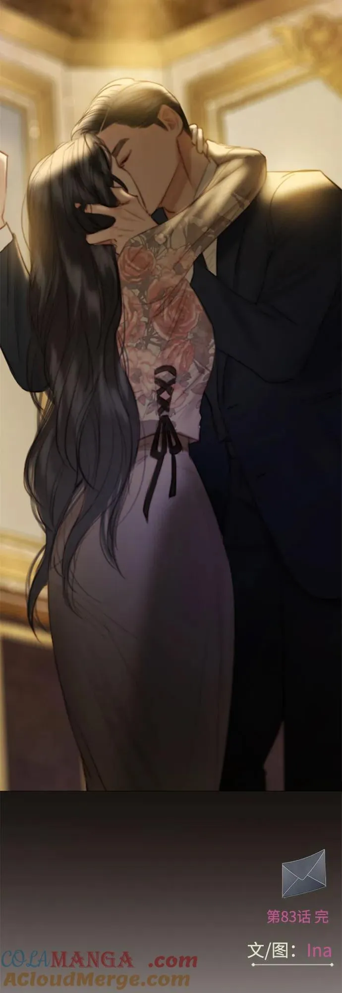 [第83话] 目的不纯63