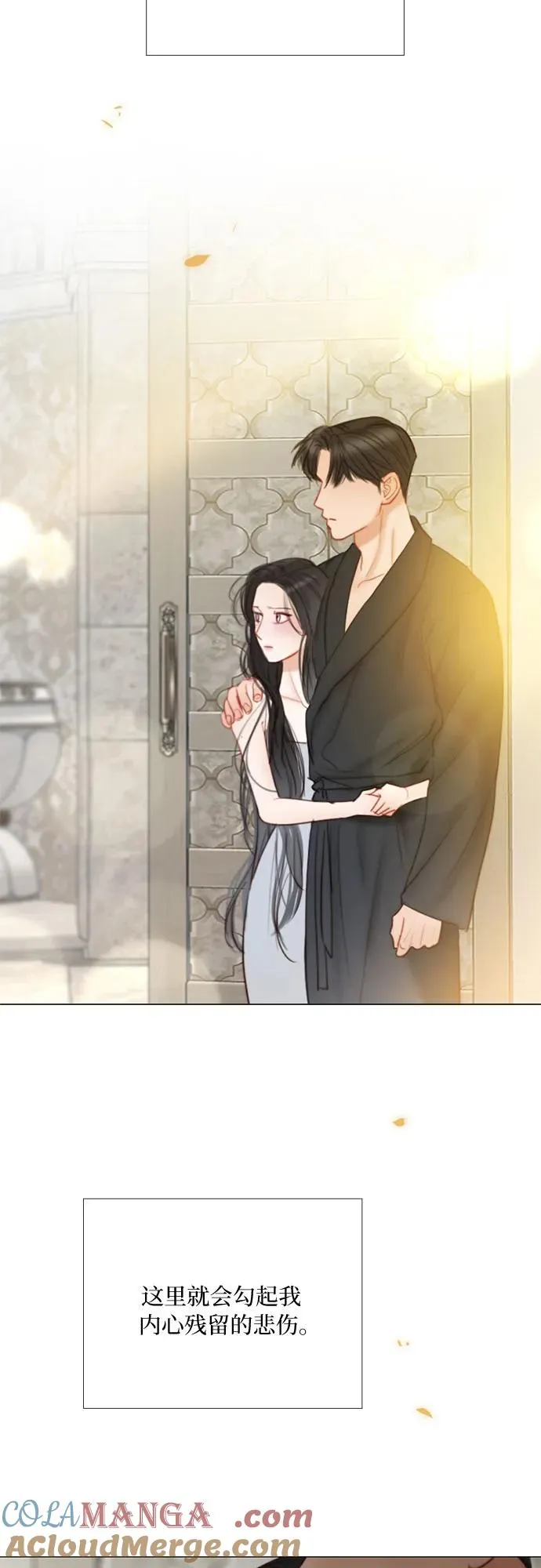 [第86话] 又不是禽兽15