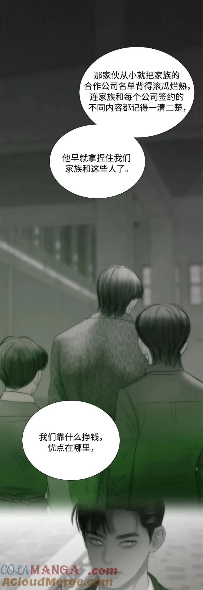 [第87话] 离婚协议书（第一季完结）36