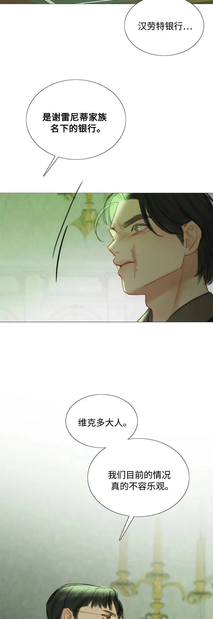 [第87话] 离婚协议书（第一季完结）29