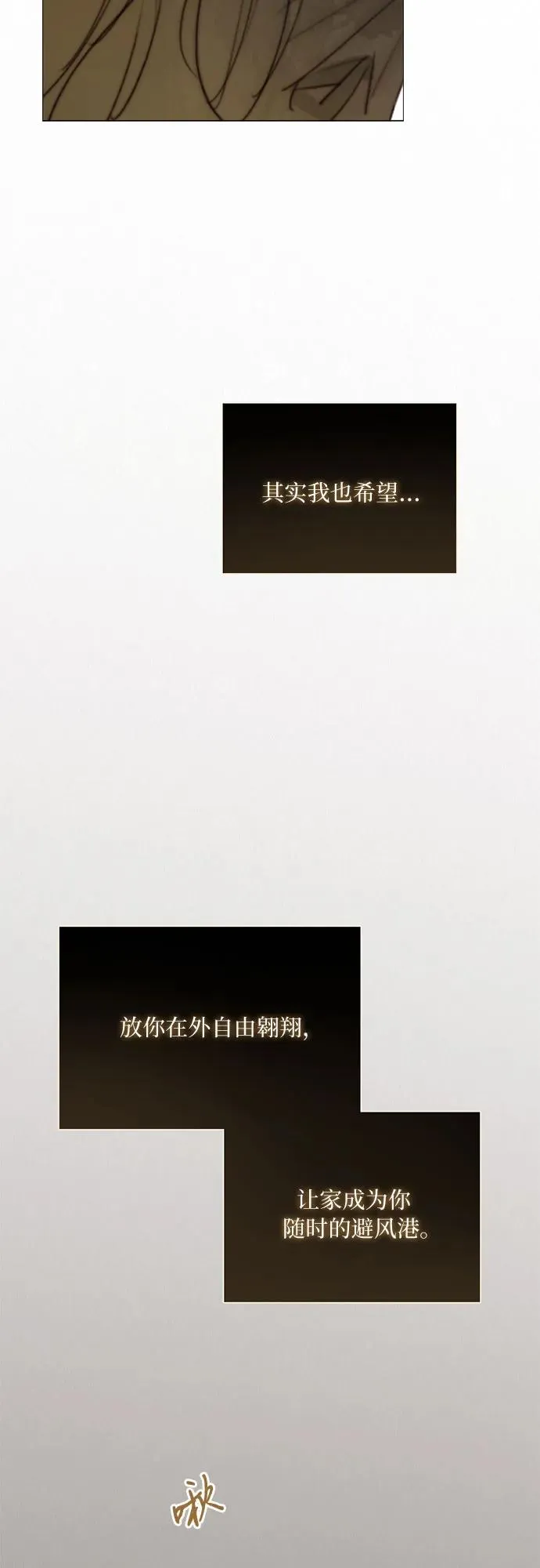 [第84话] 现在教我吧17