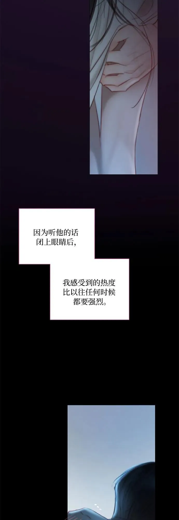 [第85话] 和我做这种事20