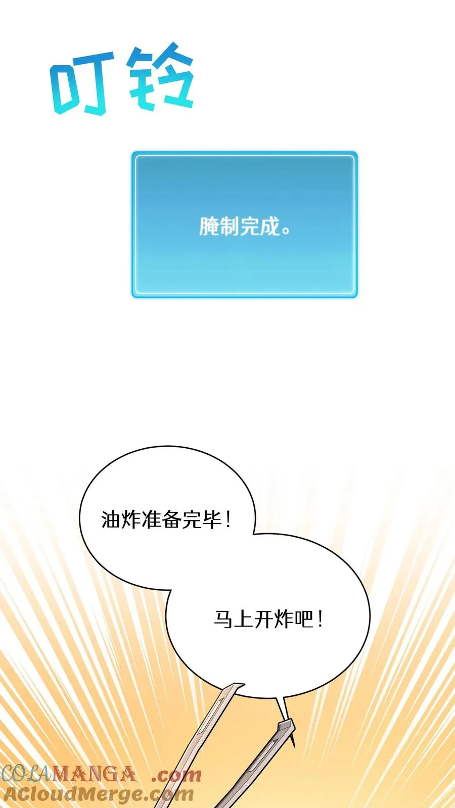 第92话18