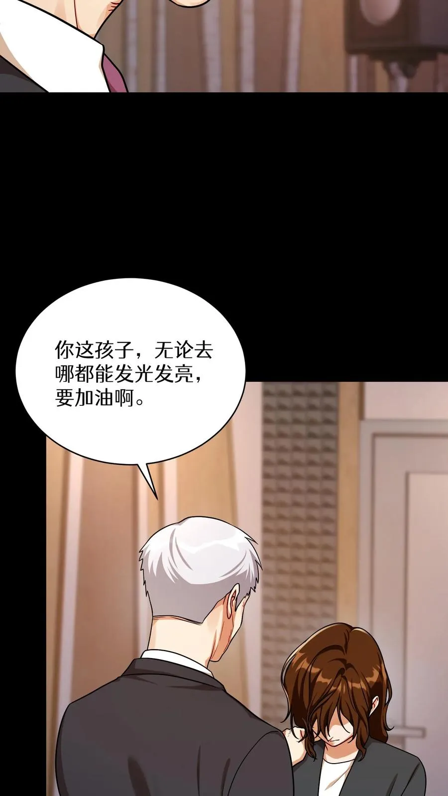 第94话35