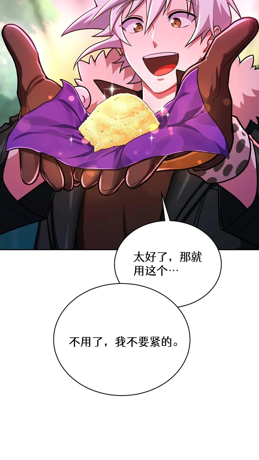 第92话2