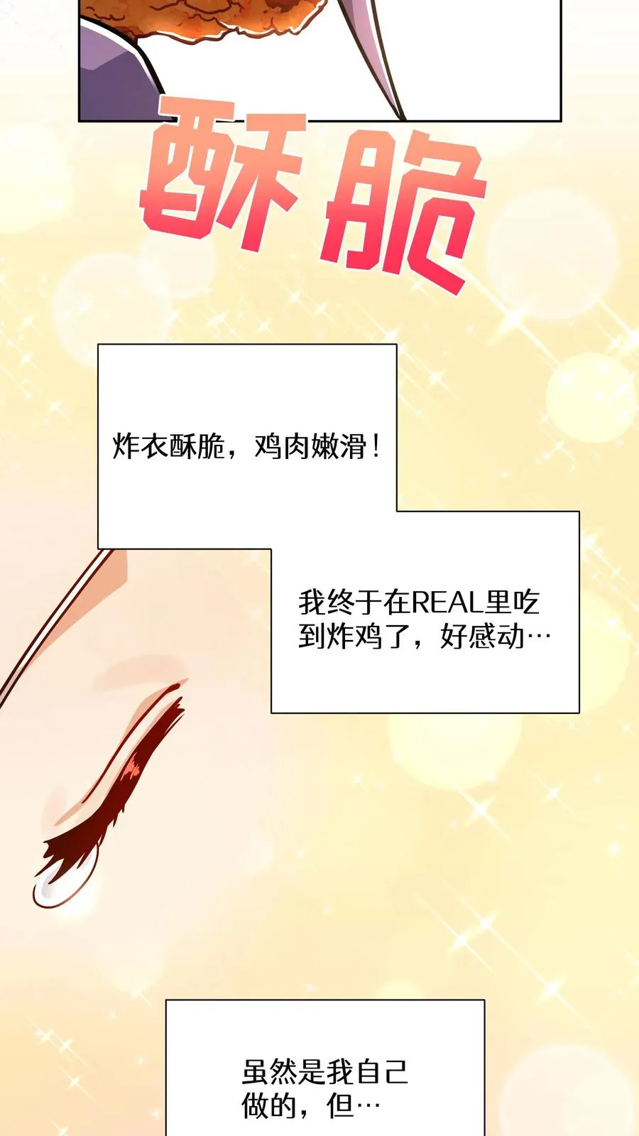 第92话43