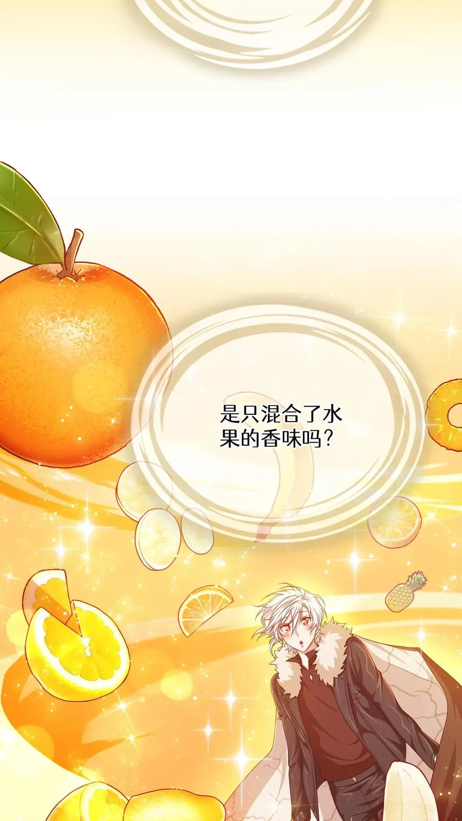 第88话41