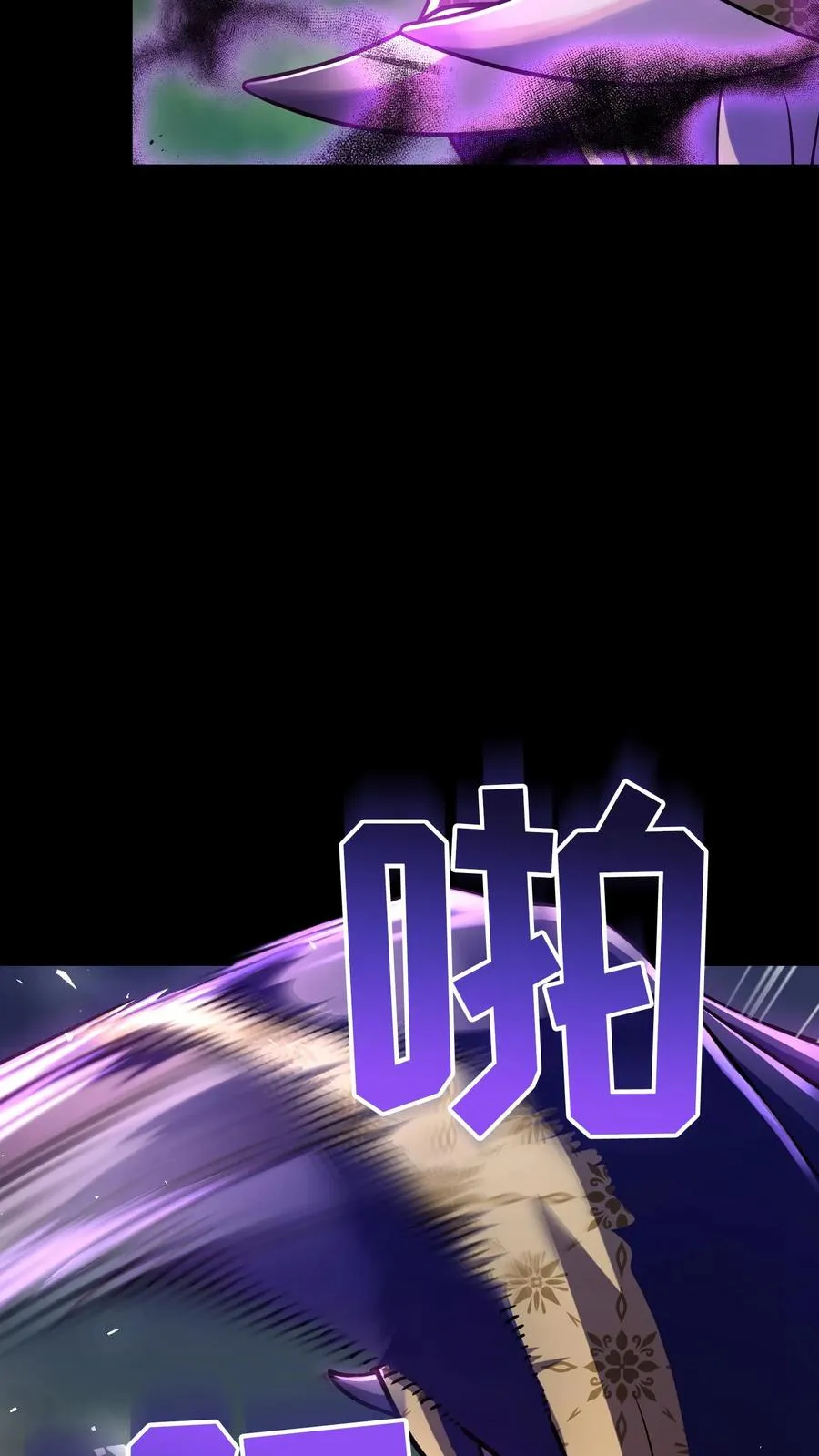 第91话38