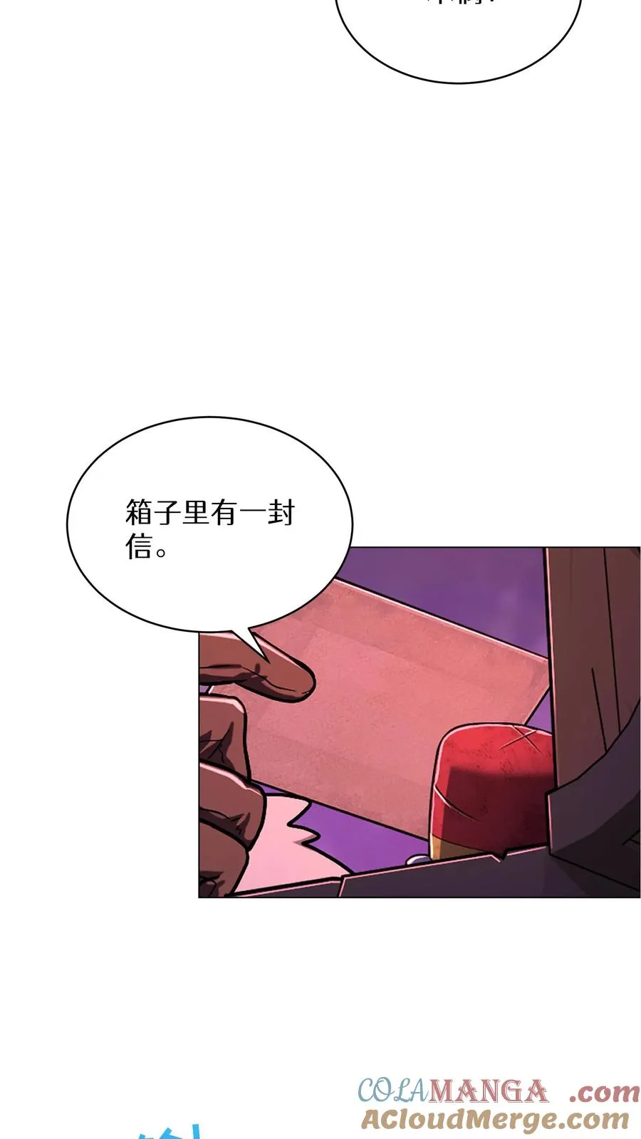 第88话15