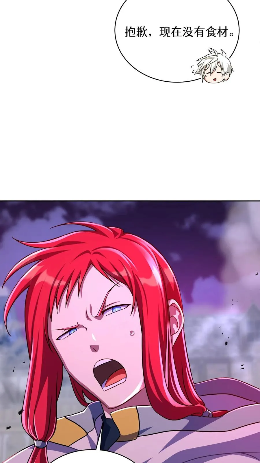 第90话20
