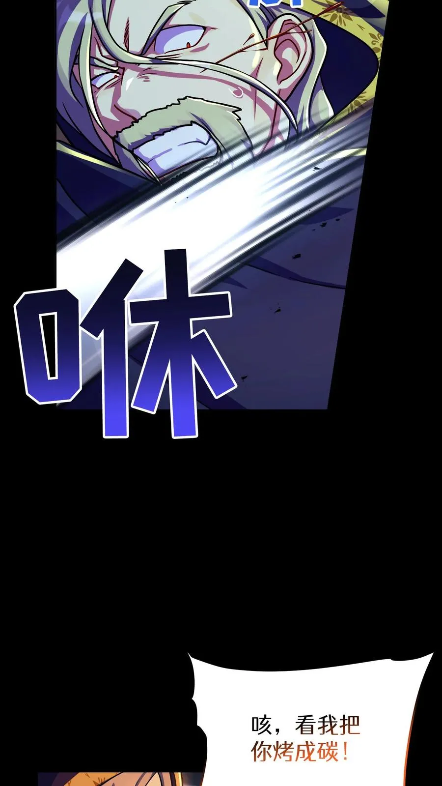 第91话23