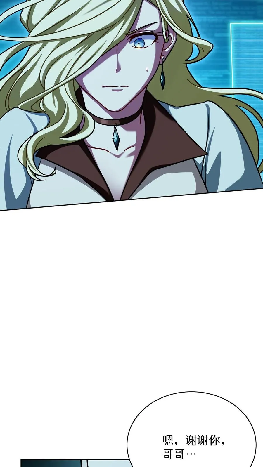 第94话13