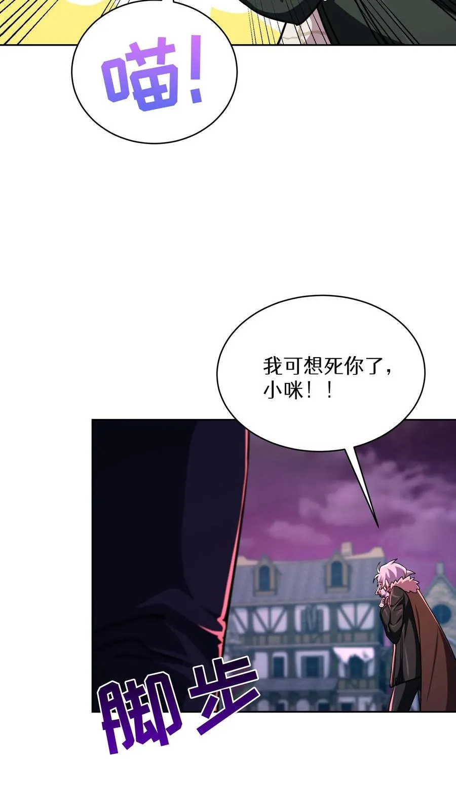 第88话49
