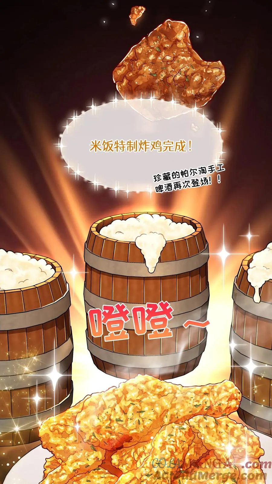 第92话27