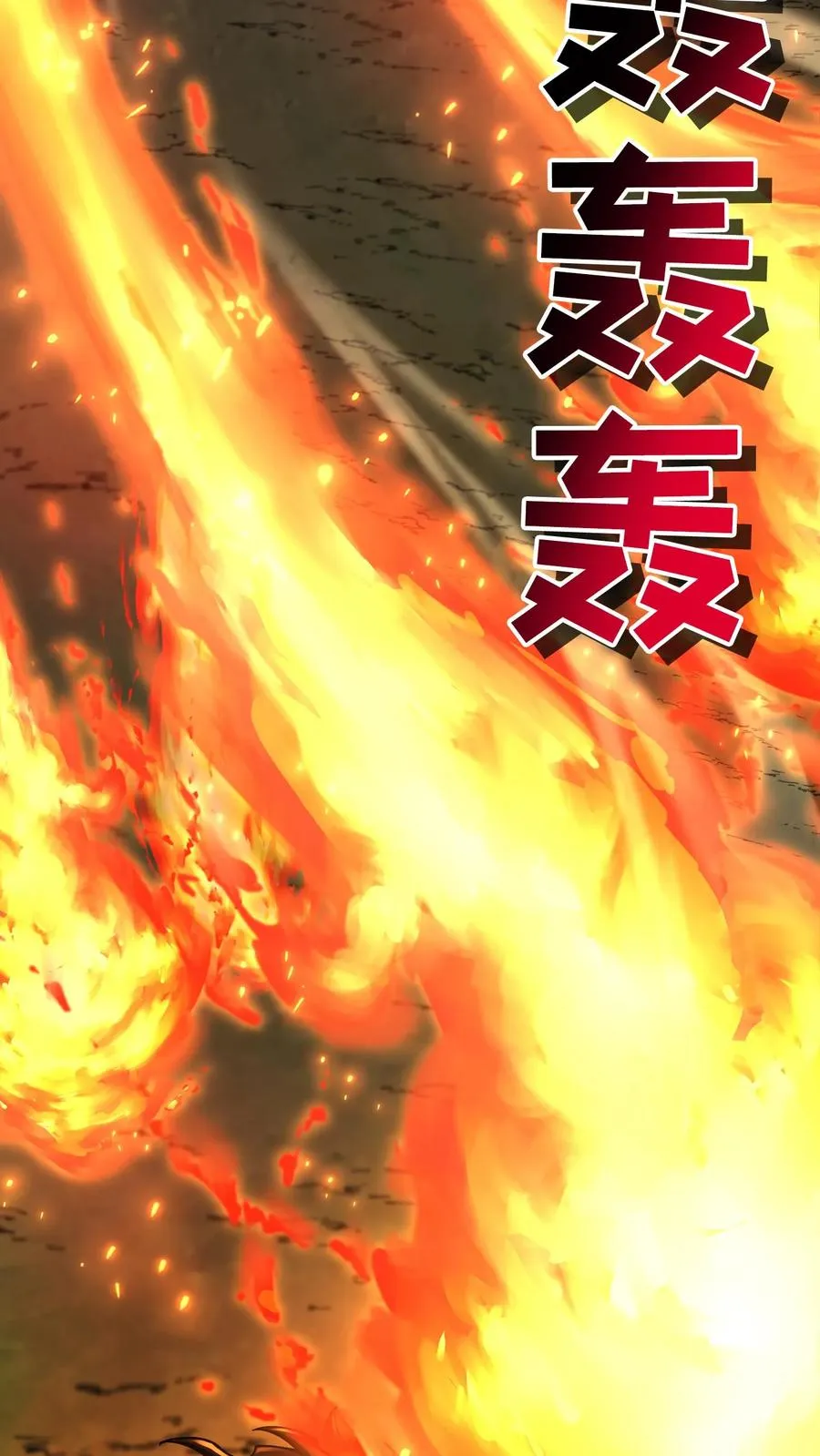 第91话25