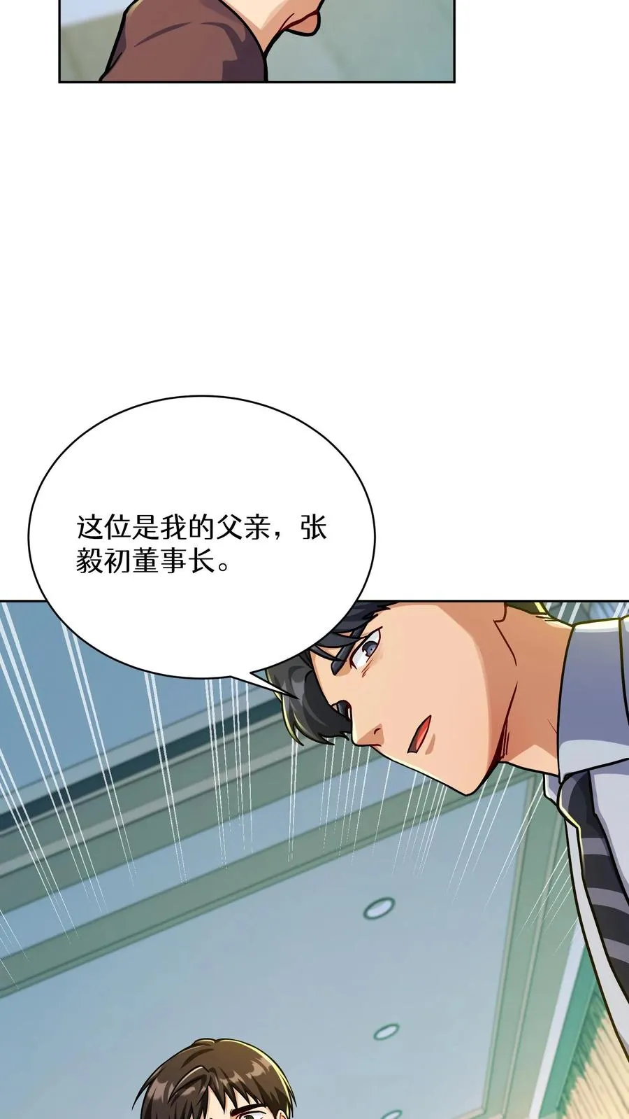 第93话55
