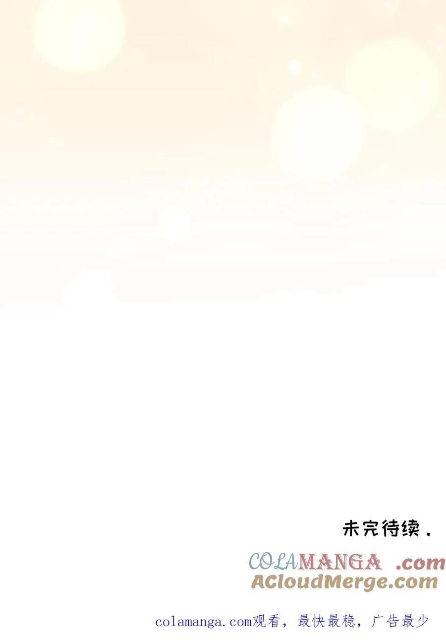 第94话75