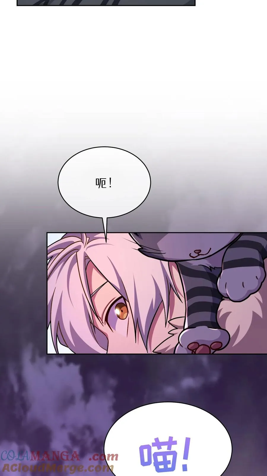 第88话45