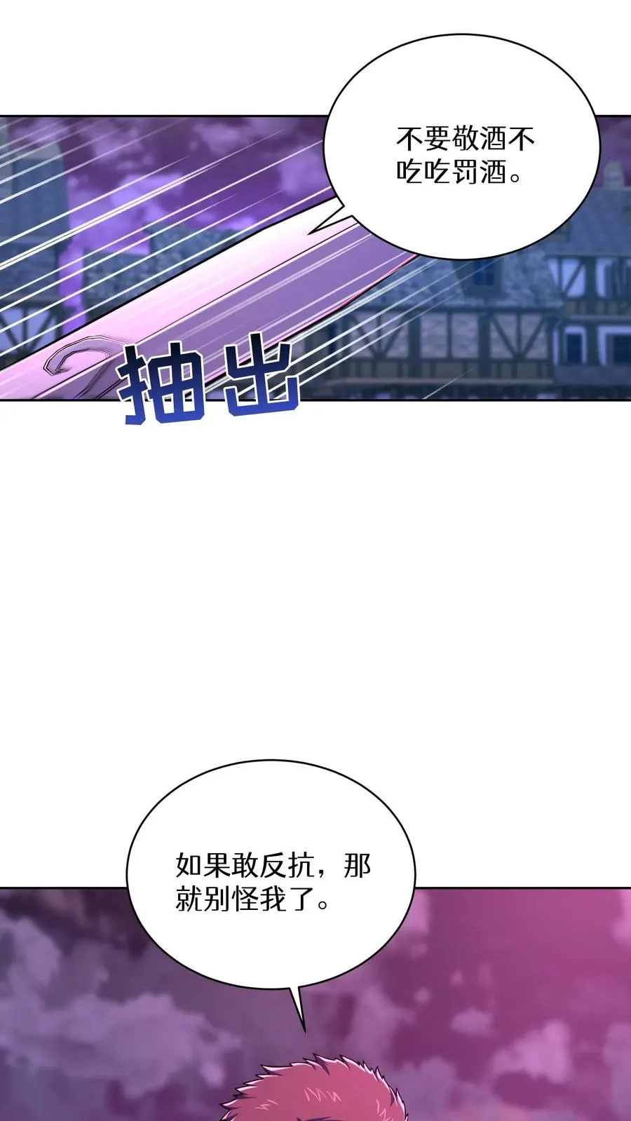 第88话55