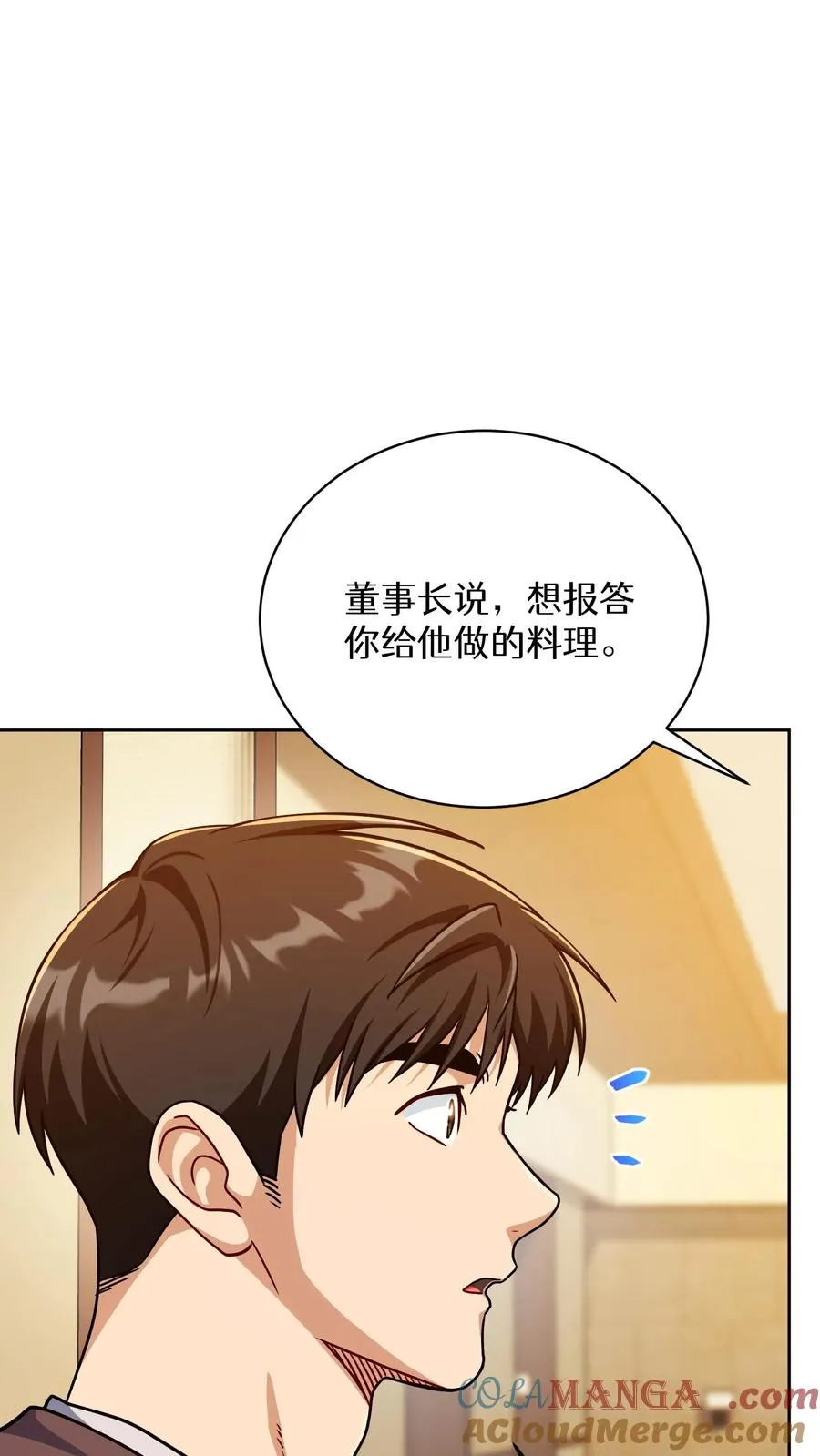 第93话30