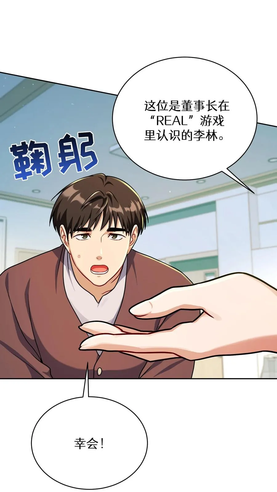第93话52
