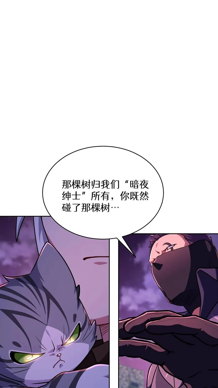 第88话52