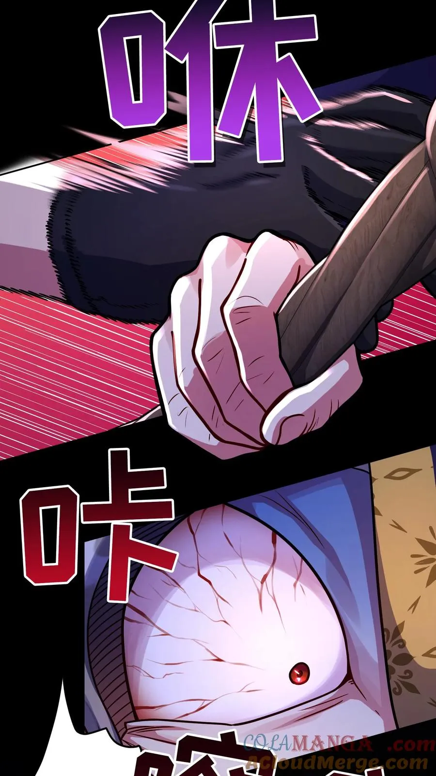 第91话33