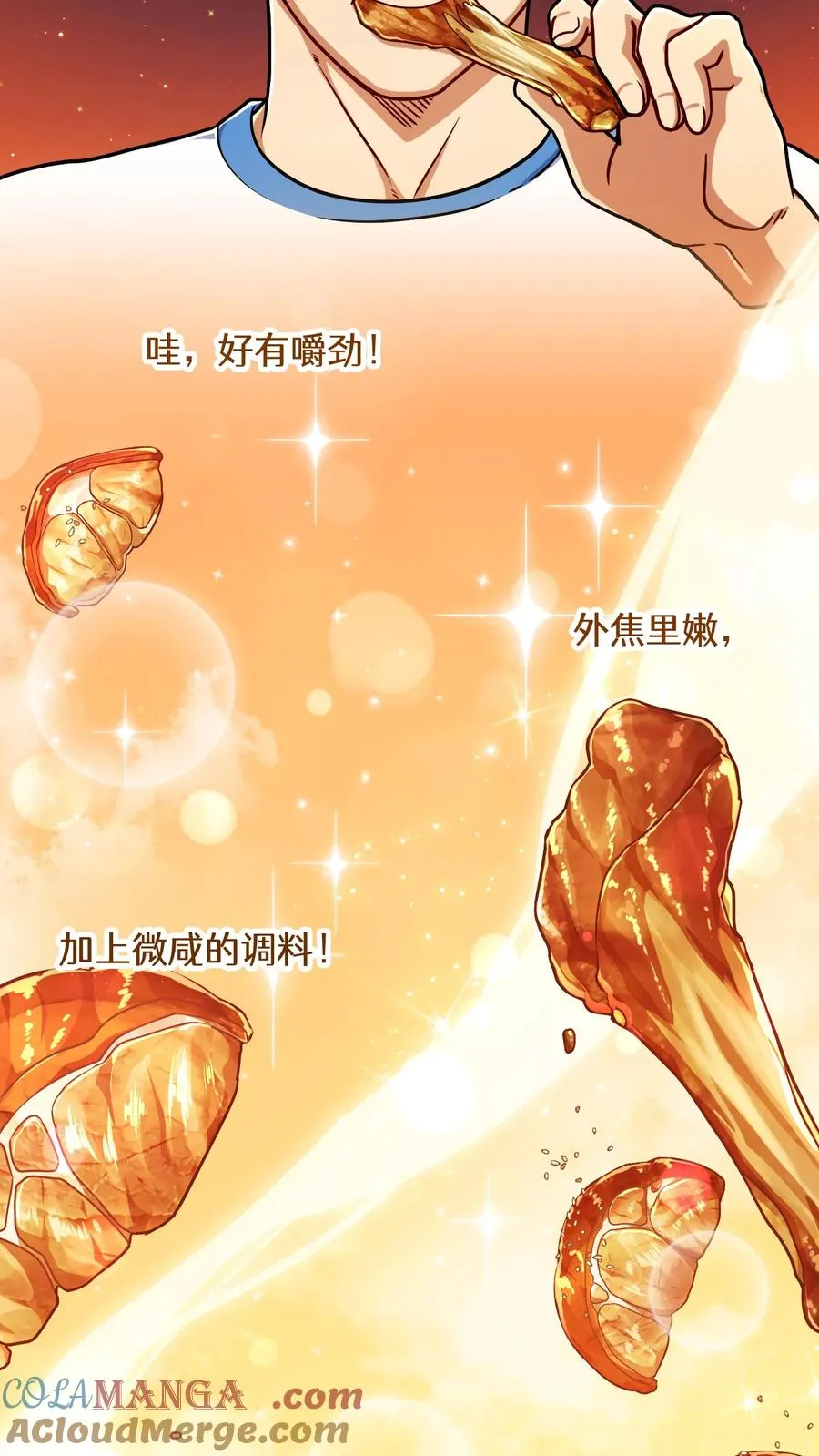 第89话45
