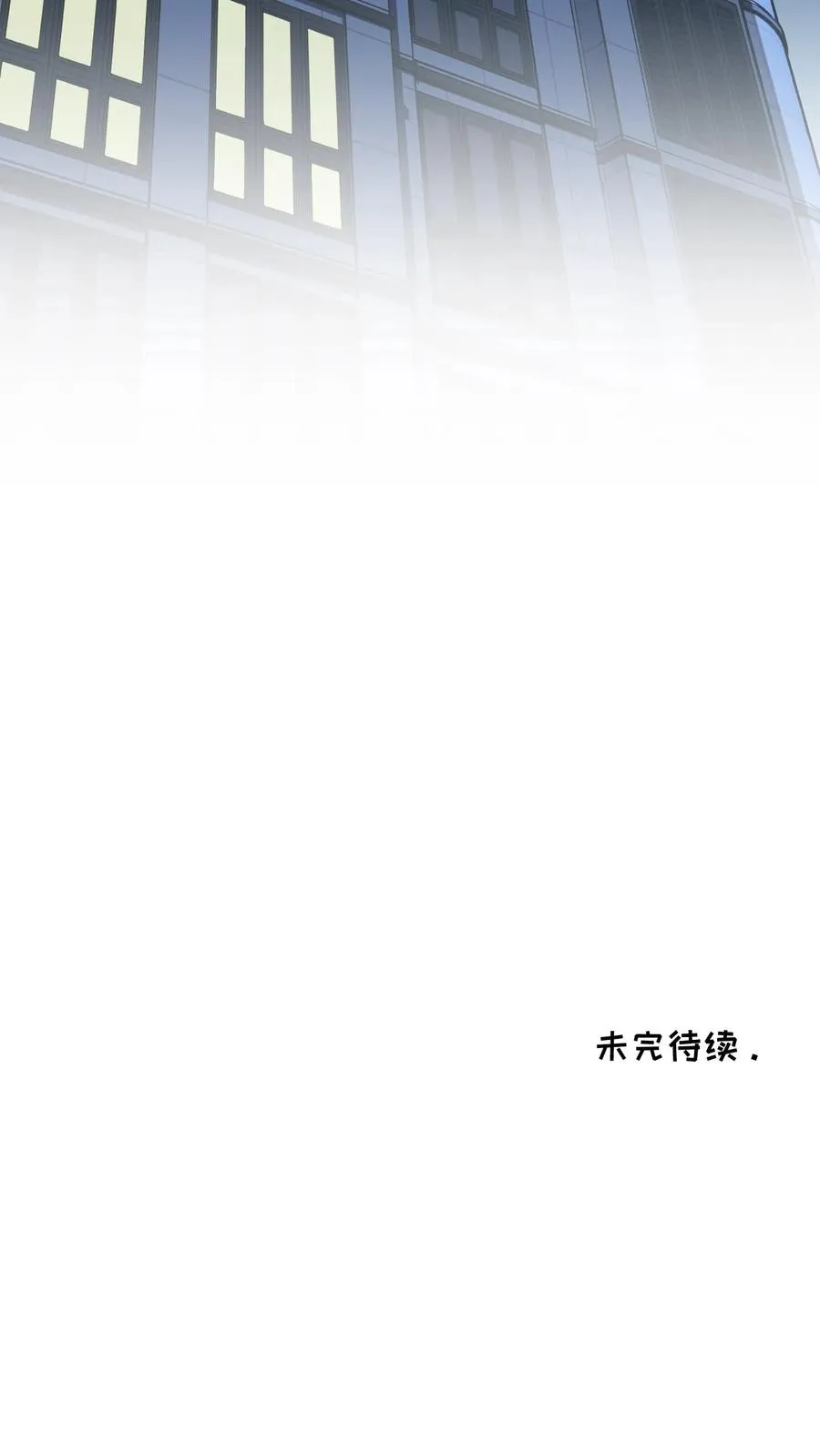 第89话65