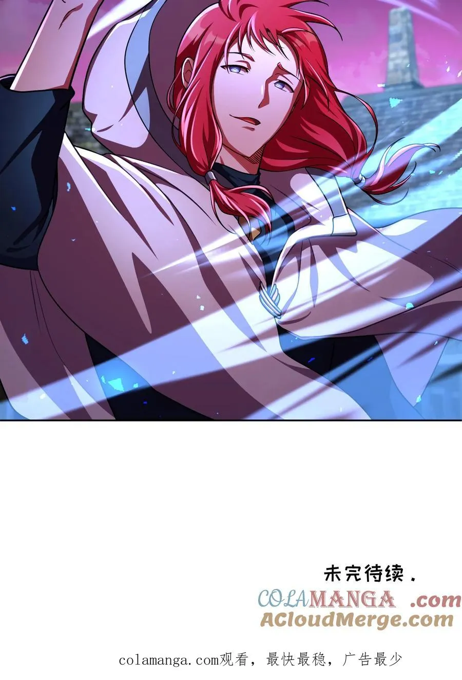 第88话72