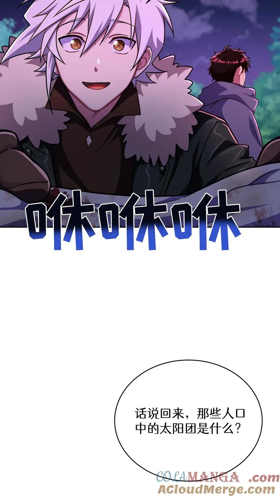 第90话33