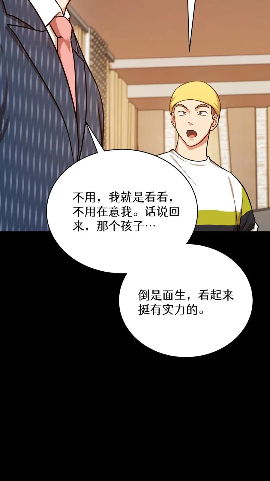 第94话23