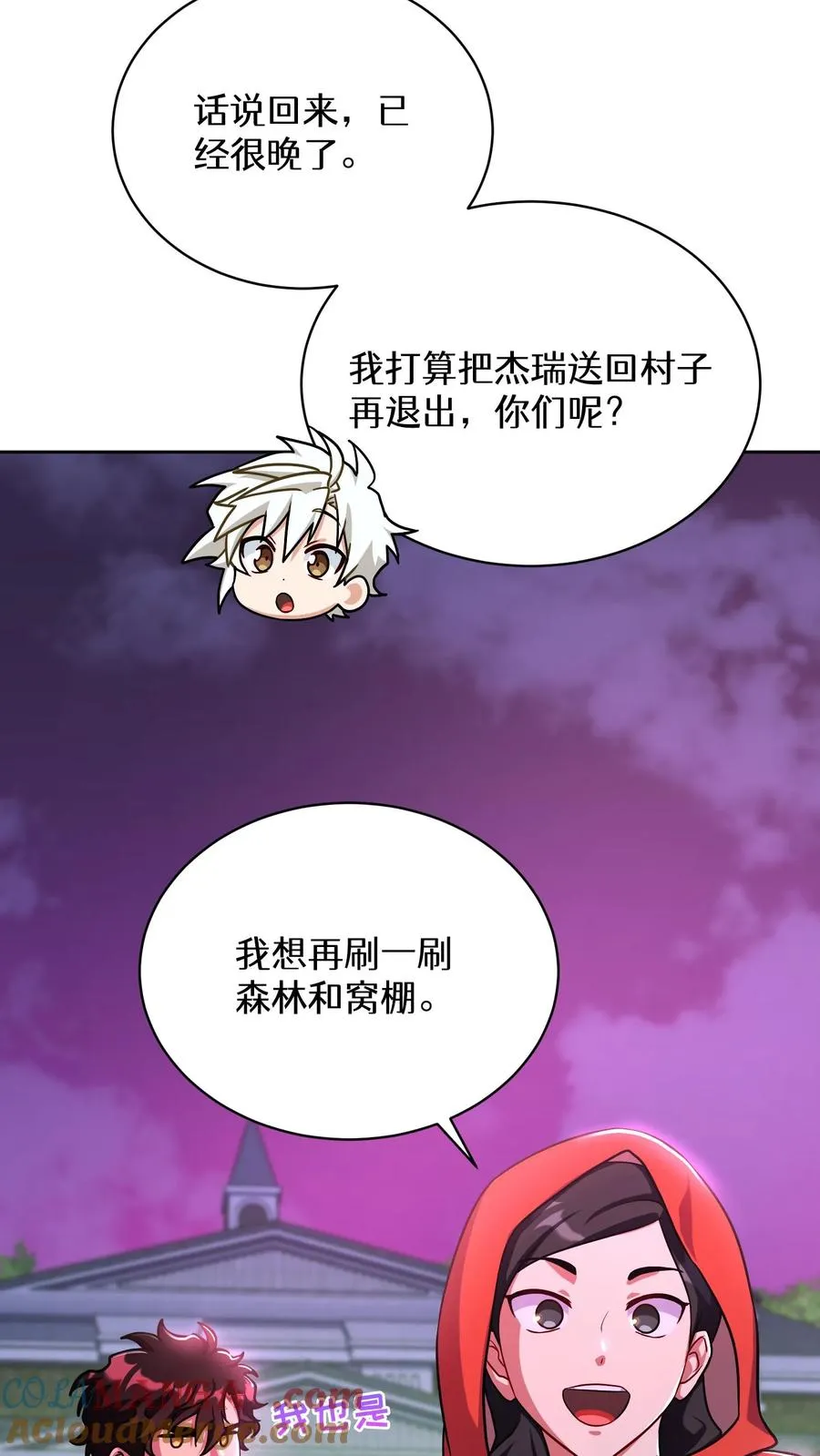 第92话57