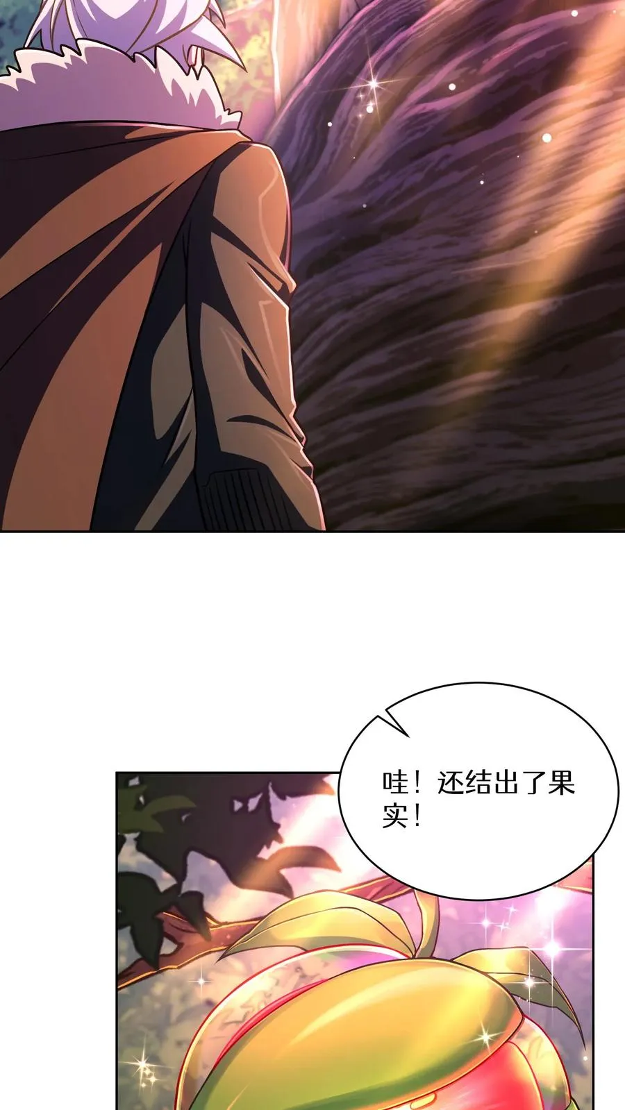 第88话7