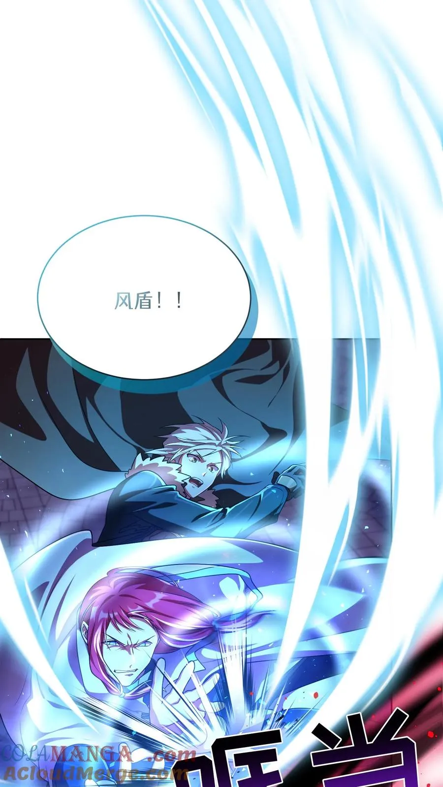 第89话24