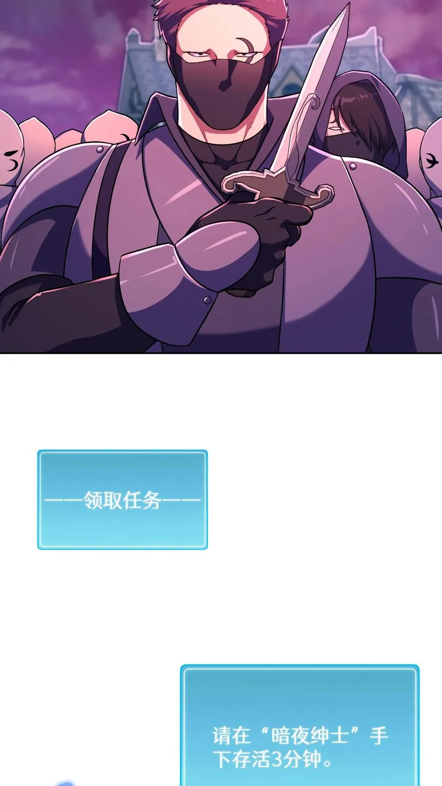 第88话56