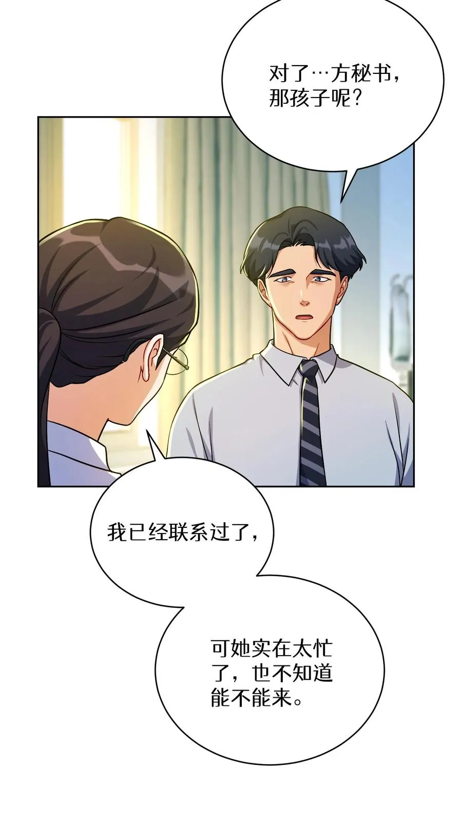 第93话68